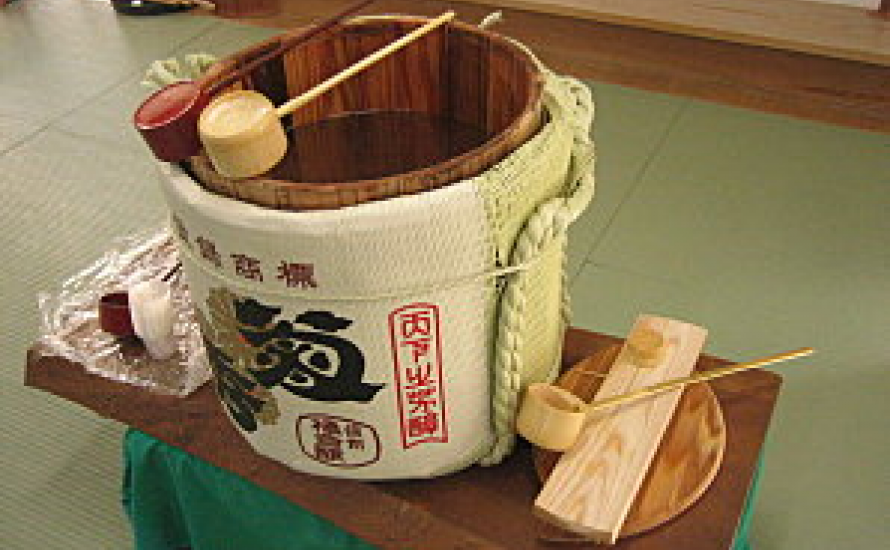 Kagami Biraki 2026 – Comité de l’Hérault - Samedi 24 janvier 2026